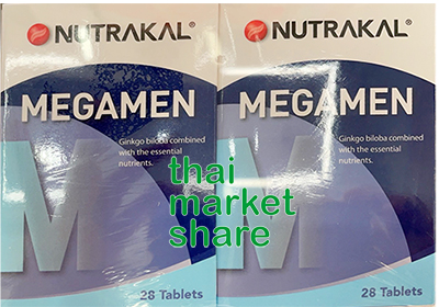 รูปภาพของ NUTRAKAL Megamen (นูทราแคล เมกกะเมน) Multi-Vitamins And Minerals for Men 28เม็ด x2 กล่อง  